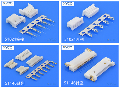 molex連接器生產(chǎn)廠家怎么找？當然是選有實力的老廠了「軒業(yè)」