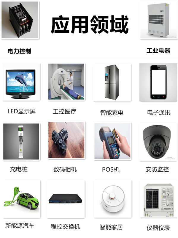 電子連接器廠家