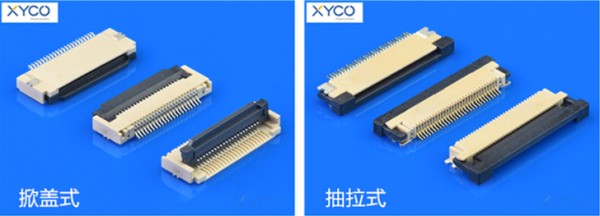 FPC連接器結(jié)構(gòu)原理是怎樣的呢「軒業(yè)」