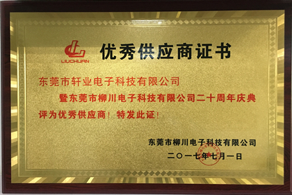 連接器廠家全國30多個(gè)省市地區(qū)的實(shí)力客戶見證